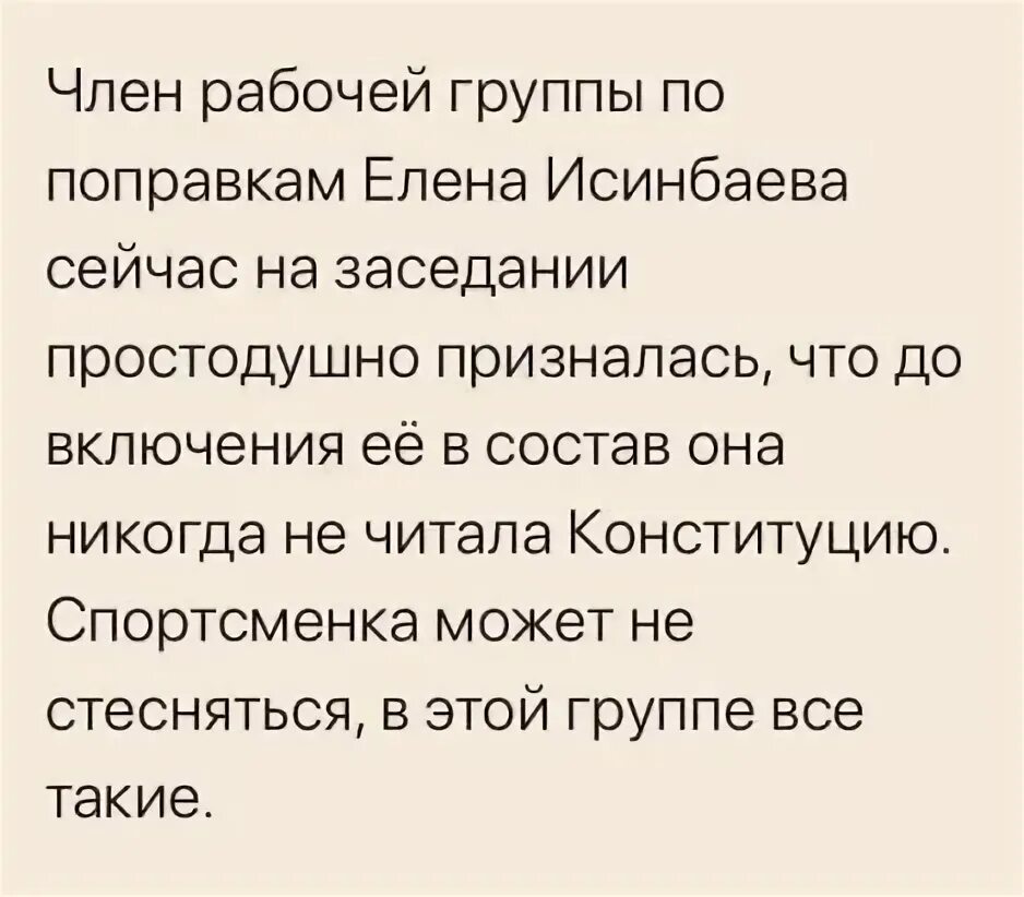 Подпадает под статью