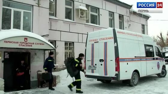 Служба спасения пермь. Служба спасения пермь. Служба спасения пермь. Пермская краевая служба спасения. Лицензи пермской городской службы спасения.