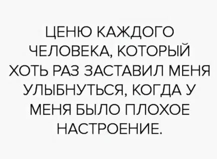 Ну пиши ей
