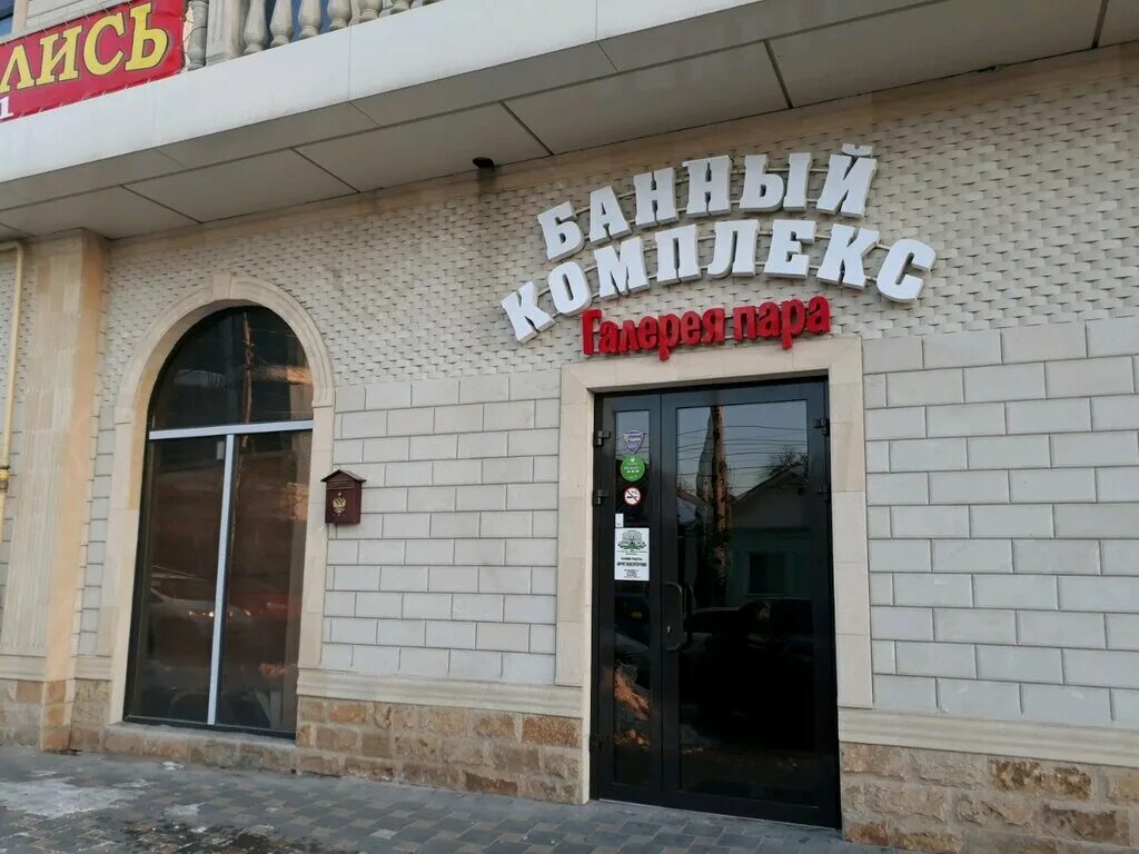 Пару в ростове на дону. Огромный папары ростове. Мхоян и торосян любовь. Девушки города ростов на дону\. Пару в ростове на дону.
