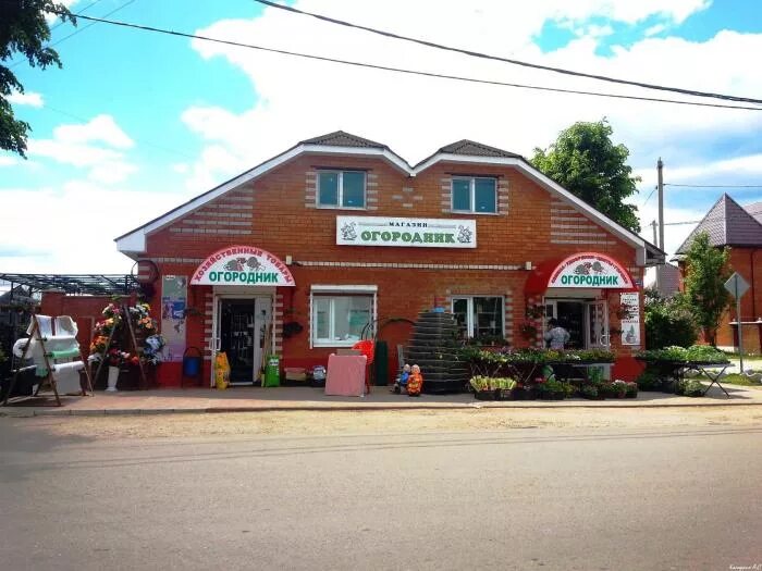 администрация бабынино. достопримечательности города сухиничи. калужская область магазины. воротынск улица 50 лет победы. строительный магазин хвастовичи.