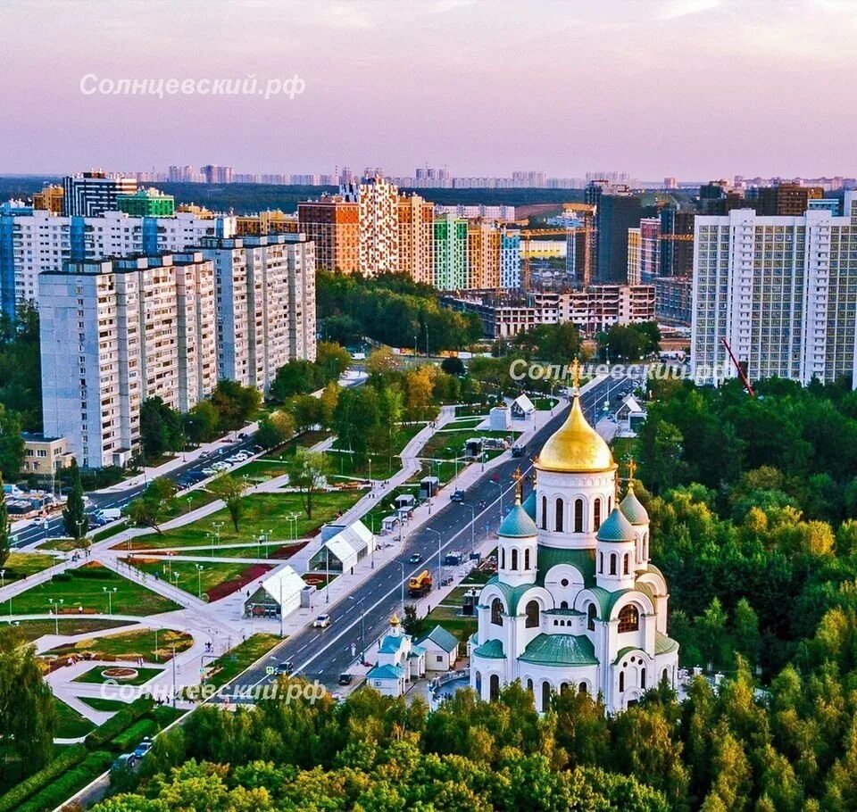 Солнцево Москва. Солнцевский парк Москва. Район Солнцево парк Москва. Солнцевский район Москвы. Почему солнцево назвали солнцево