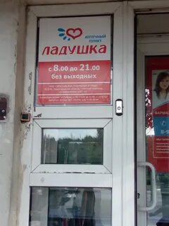 Ярославль круглосуточный