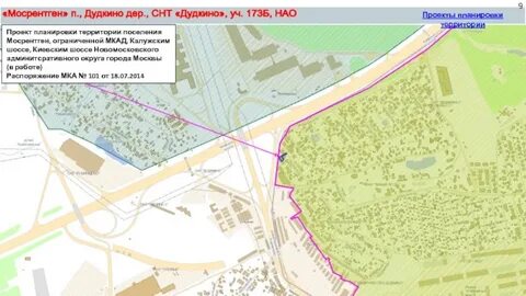Москва мосрентген дудкино