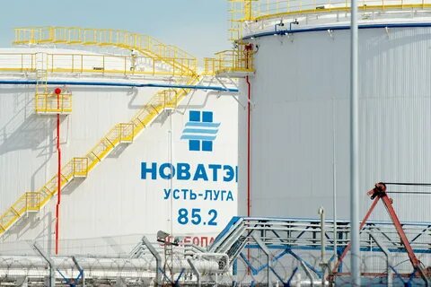 новатэк усть луга официальный сайт контакты