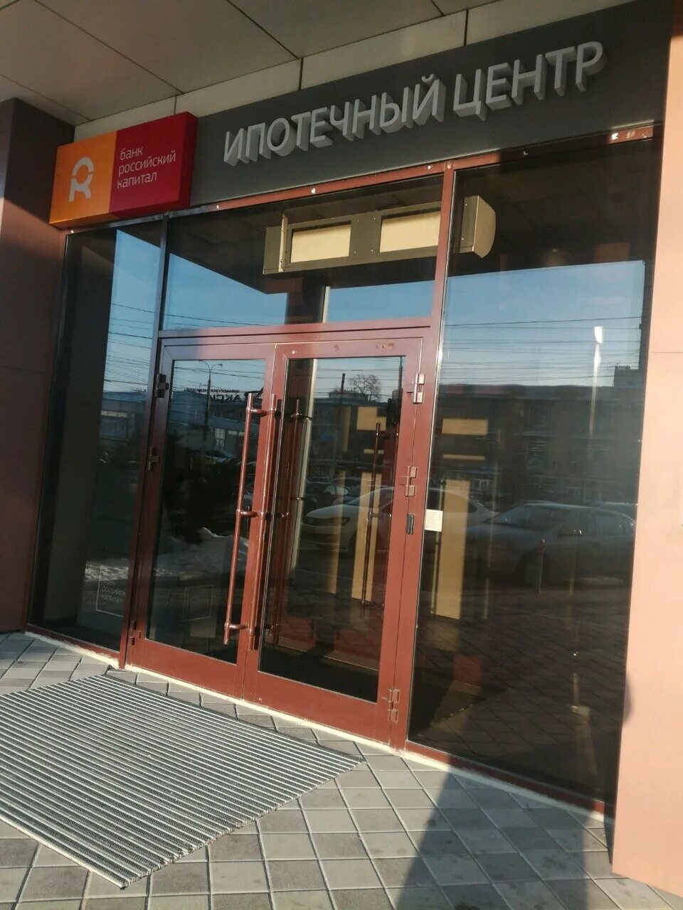 ленинский пр 116а воронеж. станкевича 3. ленинский проспект 22 билайн. куколкина 24 воронеж. воронеж, ул.