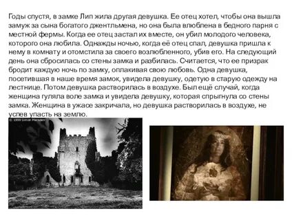 Приведение предложение