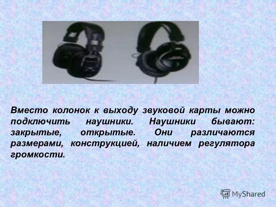 Как подключить блютуз наушники к xbox one. 5. Динамик 9,5 для колонки sven. Блютуз адаптер для колонок 5. 5 мм для наушников и микрофона схема.