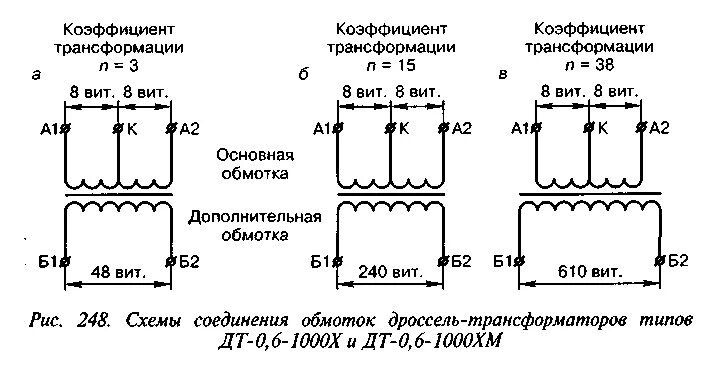 Коэффициент трансформации измерительных трансформаторов. Коэффициент трансформатора напряжения. Величина коэффициента трансформации повышающего трансформатора .... Коэффициент трансформации трансформатора напряжения. Коэффициент понижающего трансформатора.