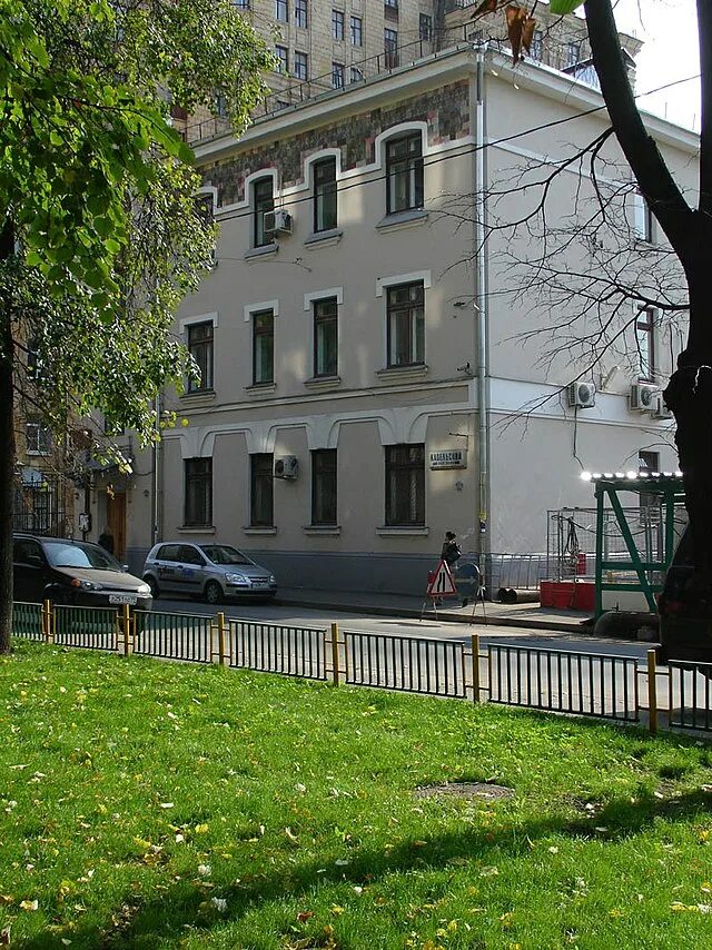 Москва, капельский пер. Капельский переулок москва. Капельский переулок 13. Капельский переулок д. , 13.