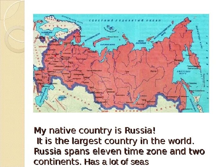 Проект my Country in the World. Проект my Country Russia. Проект Russia is my Country. Russia in the World проект. A year my country