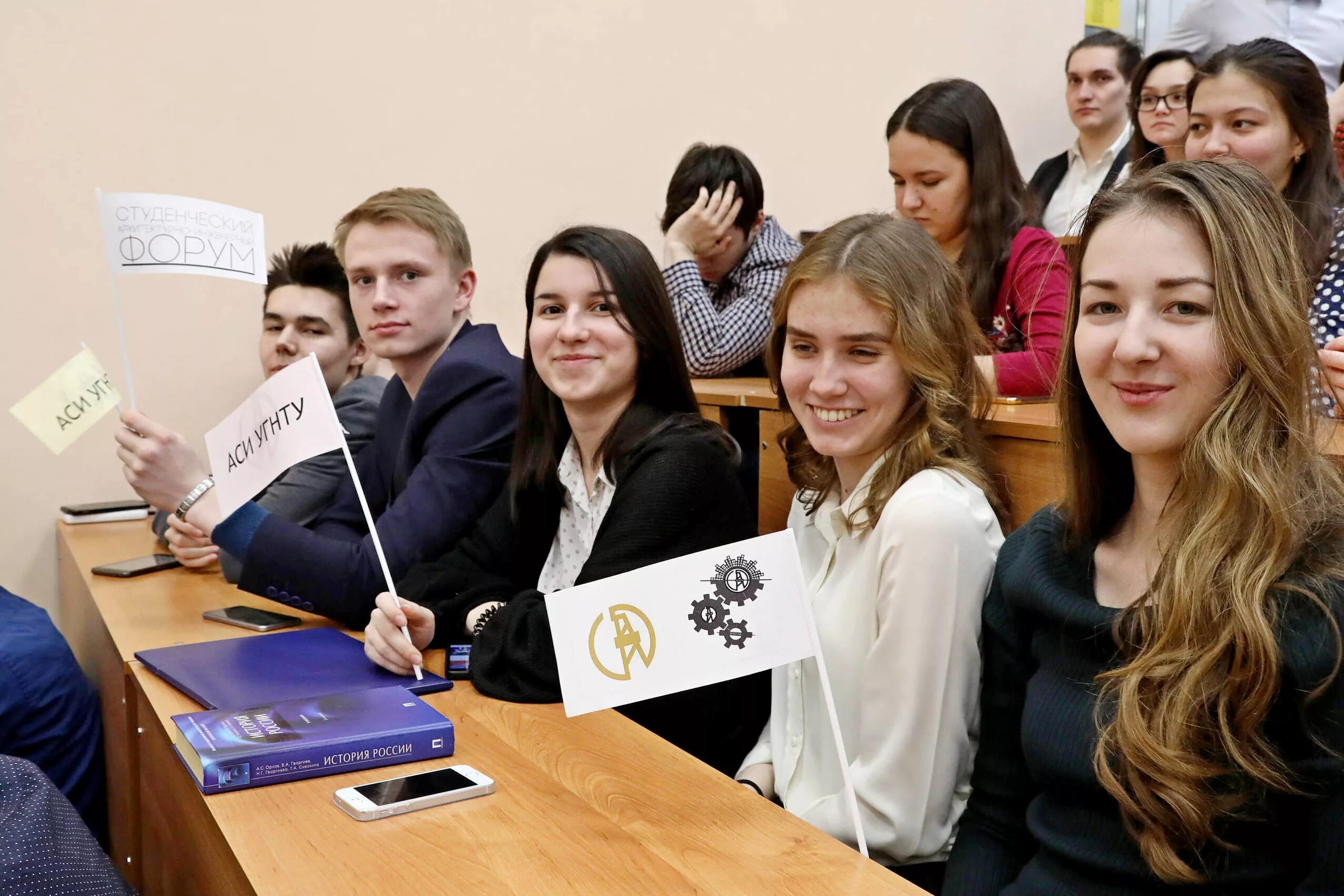 До угнту. Шабаев преподаватель УГНТУ. Студенческая Академия УГНТУ. УГНТУ архитектура студентов.