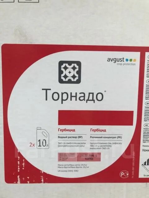 Гербицид "торнадо 500", вр. Торнадо 540, вр (540 г/л). Гербицид торнадо 10л. Гербицид торнадо 500 август. Пестицид 500 торнадо.