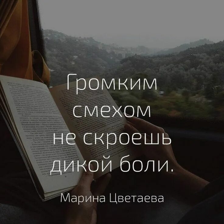 Надпись бойся гнева терпеливого человека. Уже боюсь картинки. Я не боюсь остаться одна цитаты. Волк не бойся. Громким смехом не скроешь дикой боли.