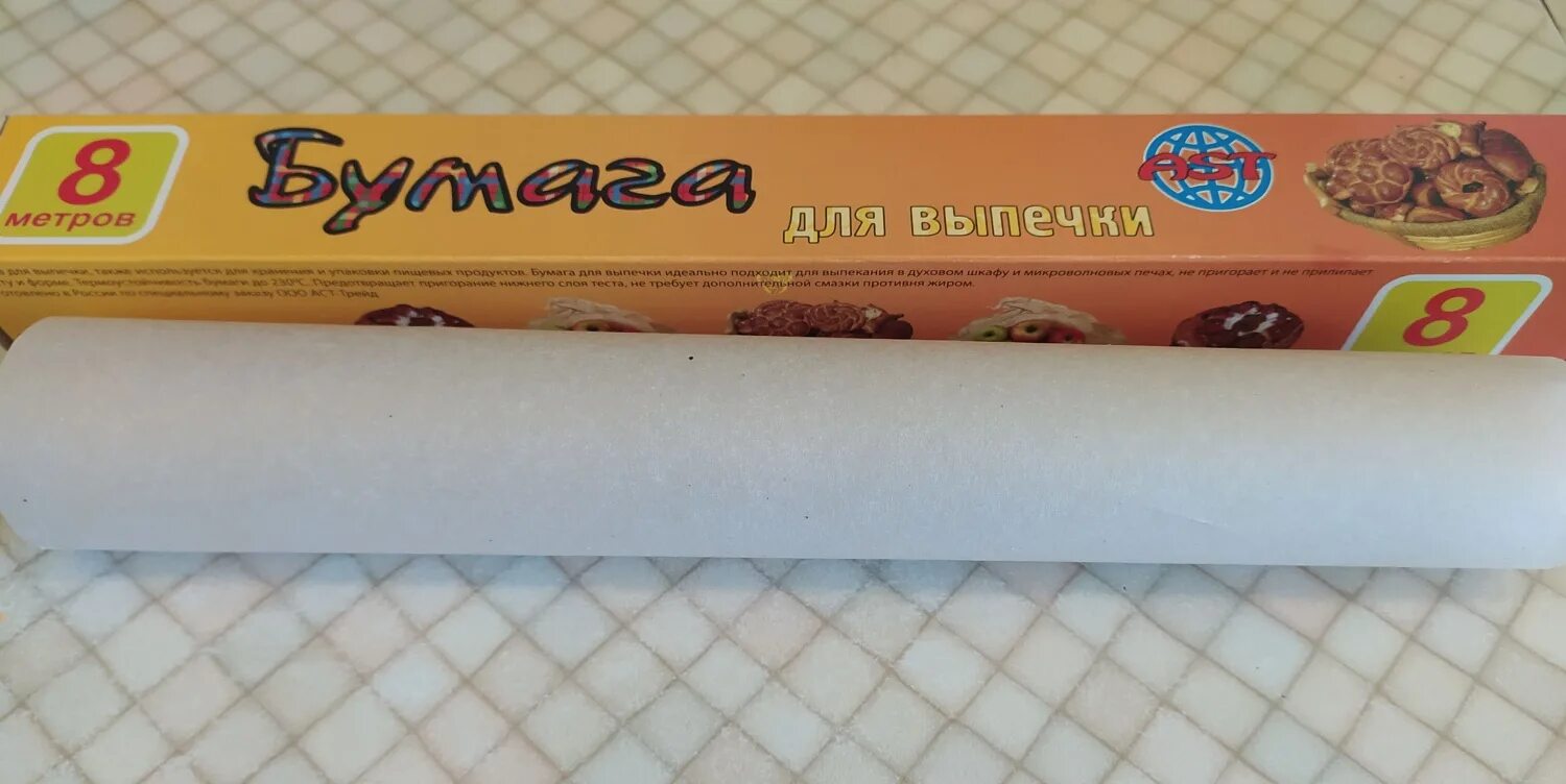 Foil vinyl american crafts. Бумажный трейд мм2. Бумага трейд. Бумага трейд. Бумага трейд.