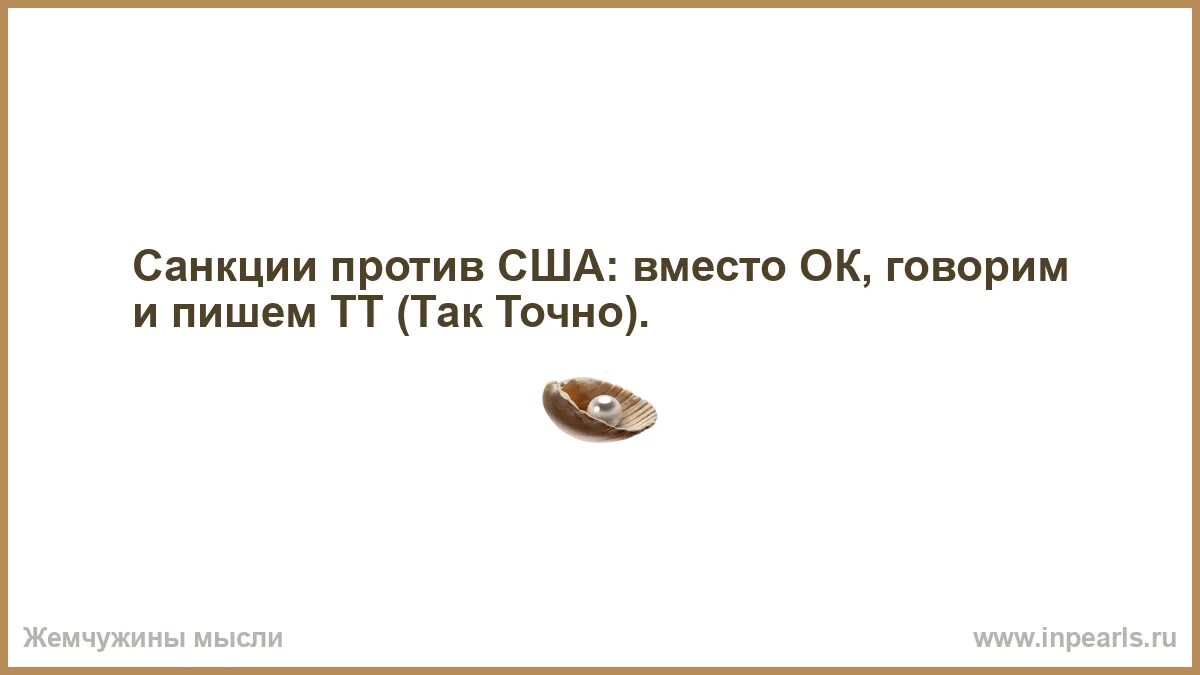 Начальник вместо ок. Начальник вместо ок. Так точно вместо ок. Начальник вместо ок. Так точно вместо ок.