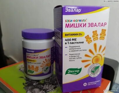 Витамин бэби формула