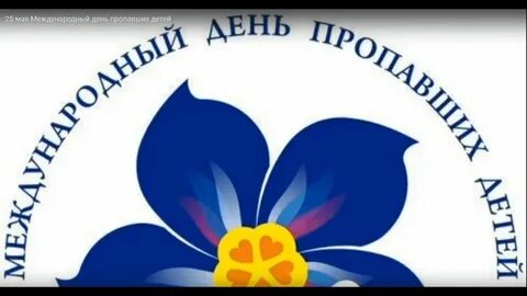 Маи международный