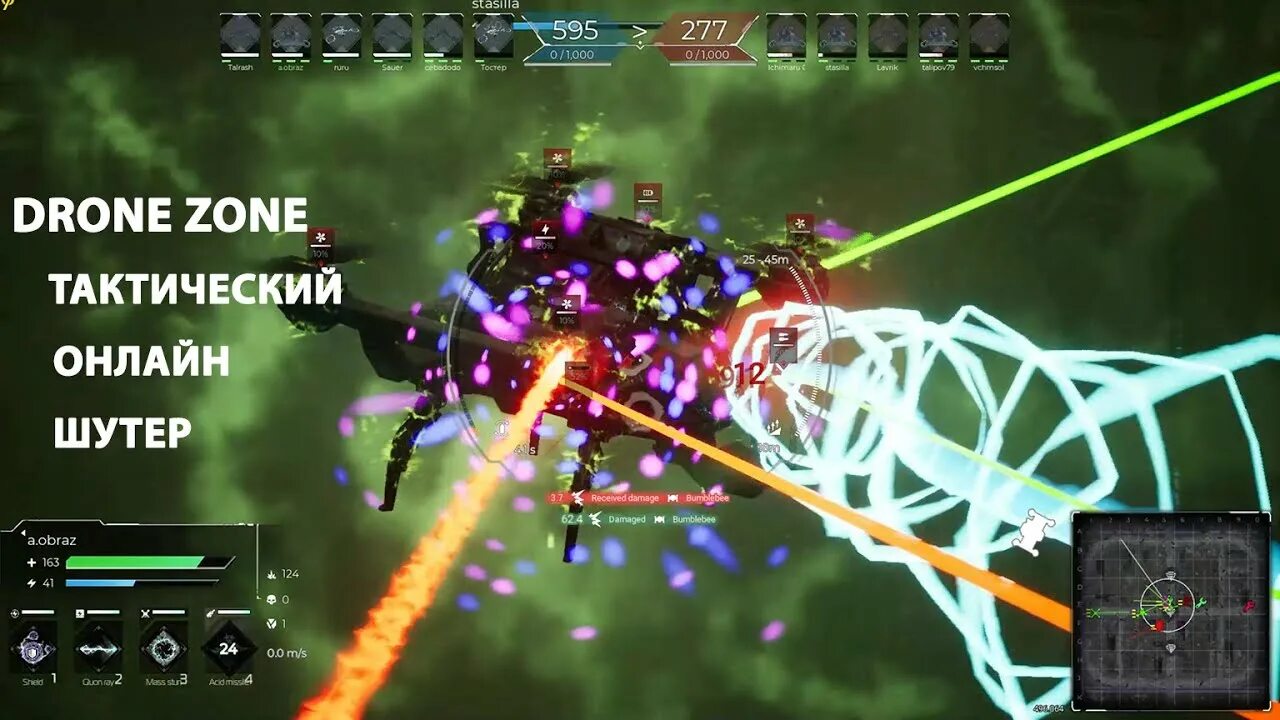 Drone zone. Игра danger zone clone drone. Дрон зон. Дрон зон. Картинка no drones.