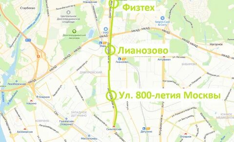 Метро физтех автобус