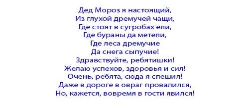 Копать картошку прикол. Моргенштерн съел деда. Я съел деда текст. Дед роет камикадзе текст. Анекдоты про бабок.