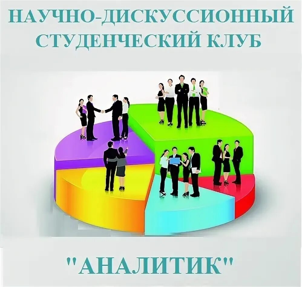 Модель дискуссии