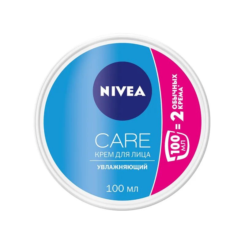 Купить крем nivea. Nivea Care крем 100мл. Крем Nivea Care увлажняющий. Крем д лица Nivea Care увлажняющий 100. Нивея антивозрастной 100.