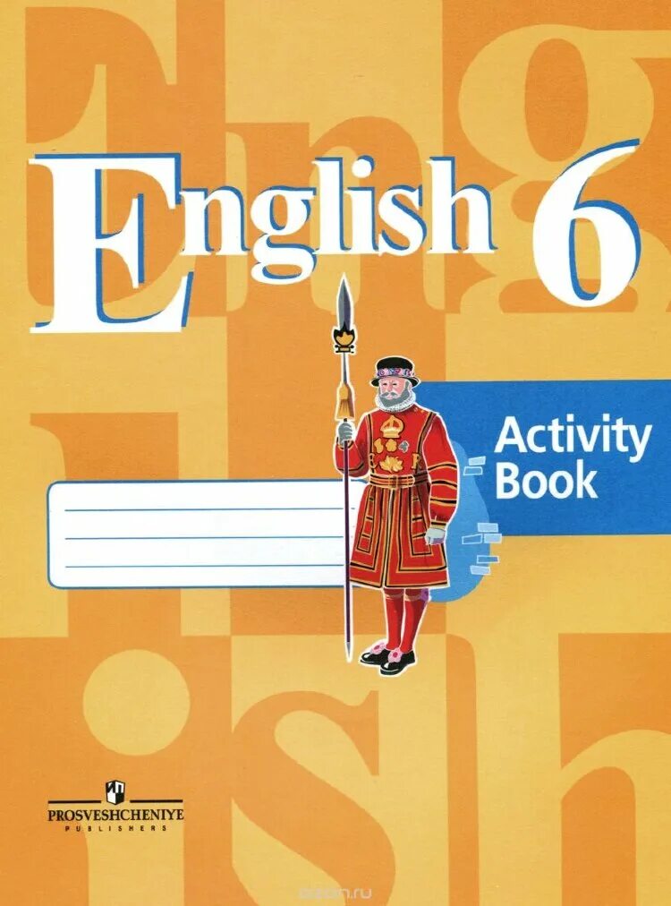 Книга английского языка 6 класс кузовлев. Английский 6 класс рабочая тетрадь кузовлев. English 6 activity book кузовлев. Тетрадь по английскому языку 6 класс Кузовлева. Книга английский 6 класс English book кузовлев.
