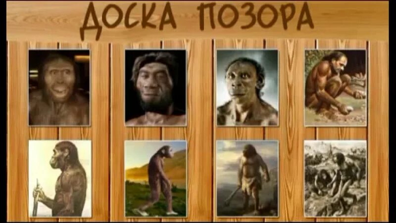 Доска позора в саранске сегодня. Доска позора. доска позора картинка. доска позора в школе.
