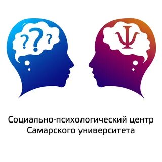 Социально психологический центр