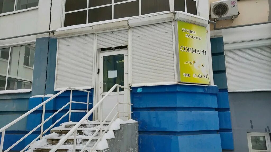 Республиканская 45 ярославль. Комсомольский республиканская 13. Комсомольский республиканская 13. Общежитие мубинт ярославль. Республиканская 13 ярославль.