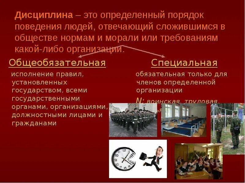 Каком либо определенном месте в