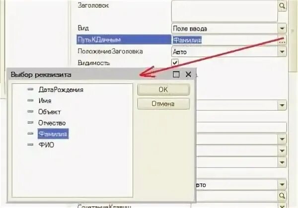 Инструменты разработчика 1с управляемые формы. Инструменты разработчика 1с управляемые формы