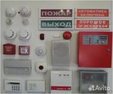 Пожарная сигнализация волгоград