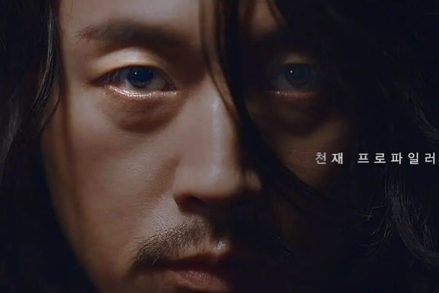 Чан хёк. Jang Hyuk драма. Чан хек эпоха желаний. Чан хёк дорамы. Эпоха желаний дорама