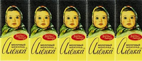 Аленка шоколад фотошоп