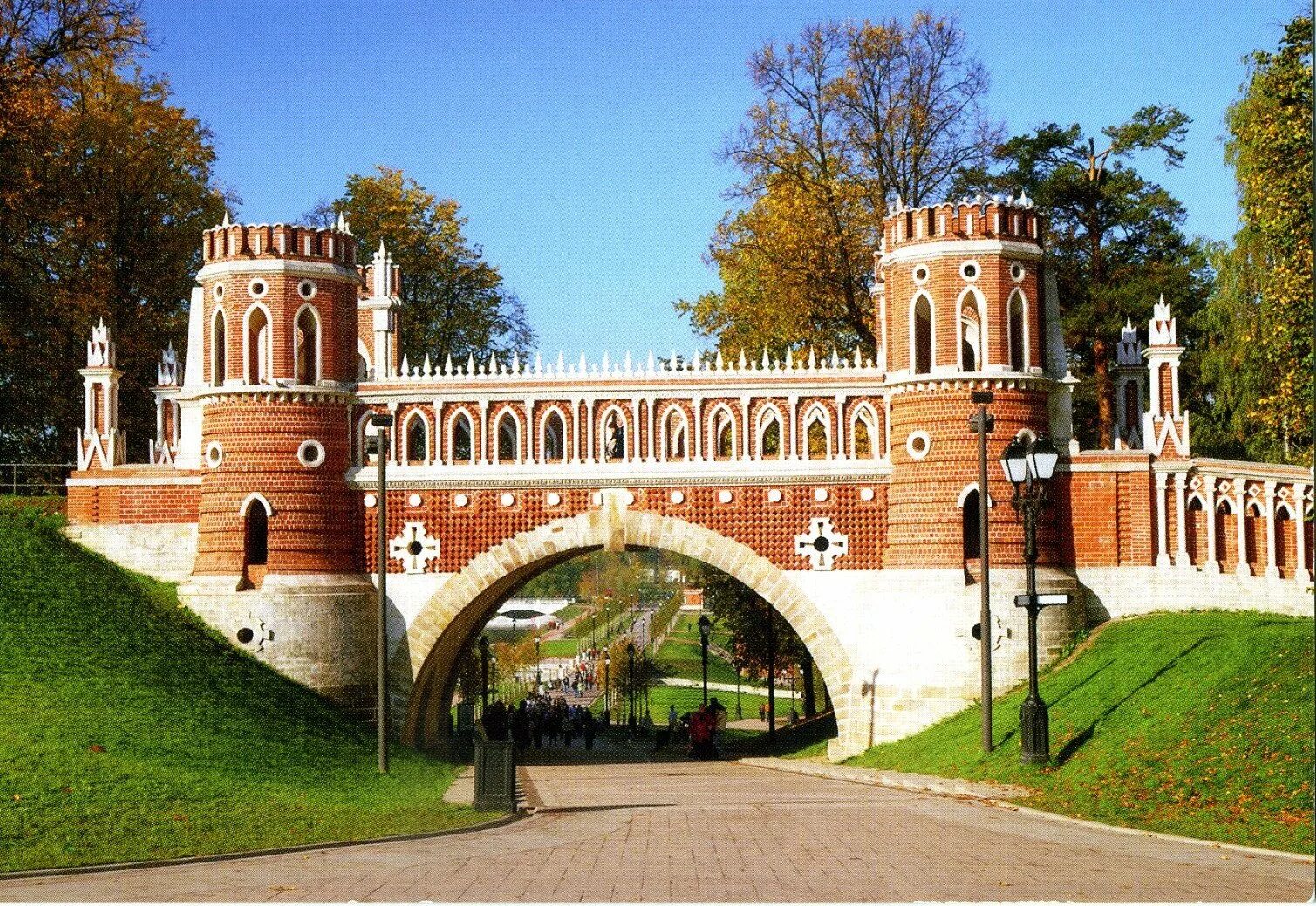 Парковый ансамбль Царицыно. Екатерининский парк Царицыно. Мост в усадьбе Царицыно. Царицыно музей-заповедник фигурный мост. Царицыно истра