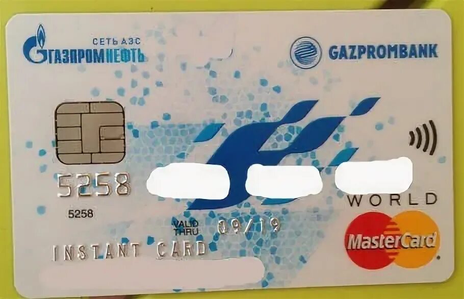 Карта газпромбанк газпромнефть. Топливная карта газпромбанка 35. Карта газпромнефть бонусная. Топливная карта газпромбанка 35. Газпромбанк кредитная карта удобная.