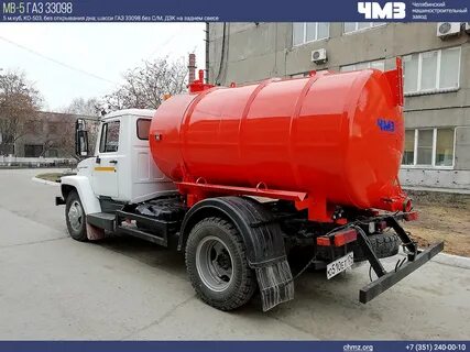 Газ 5 м3