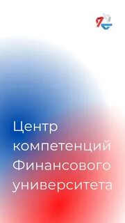Скажи центр