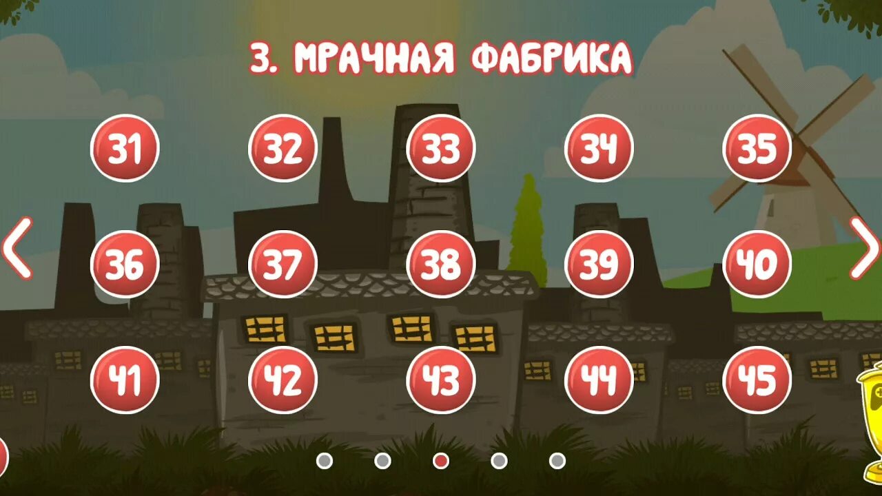 Ред булл 4 как пройти уровень. Игра ред бол 4 мрачная фабрика. мрачная фабрика игра красный шар.