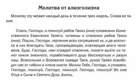 Слова пьющему сыну