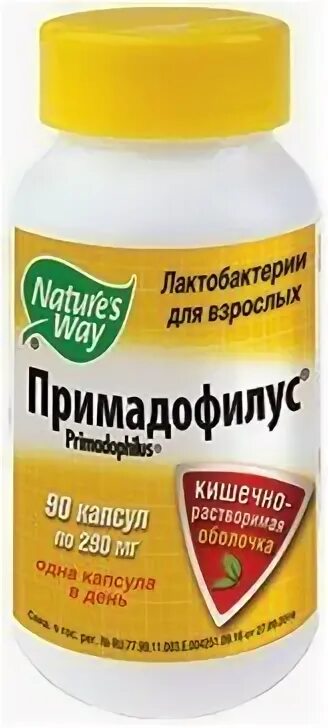 Примадофилус капсулы купить. Примадофилус Bifidus. Примадофилус капс. №90. Примадофилус бифидус капсулы. Примадофилус детский в Ростове.