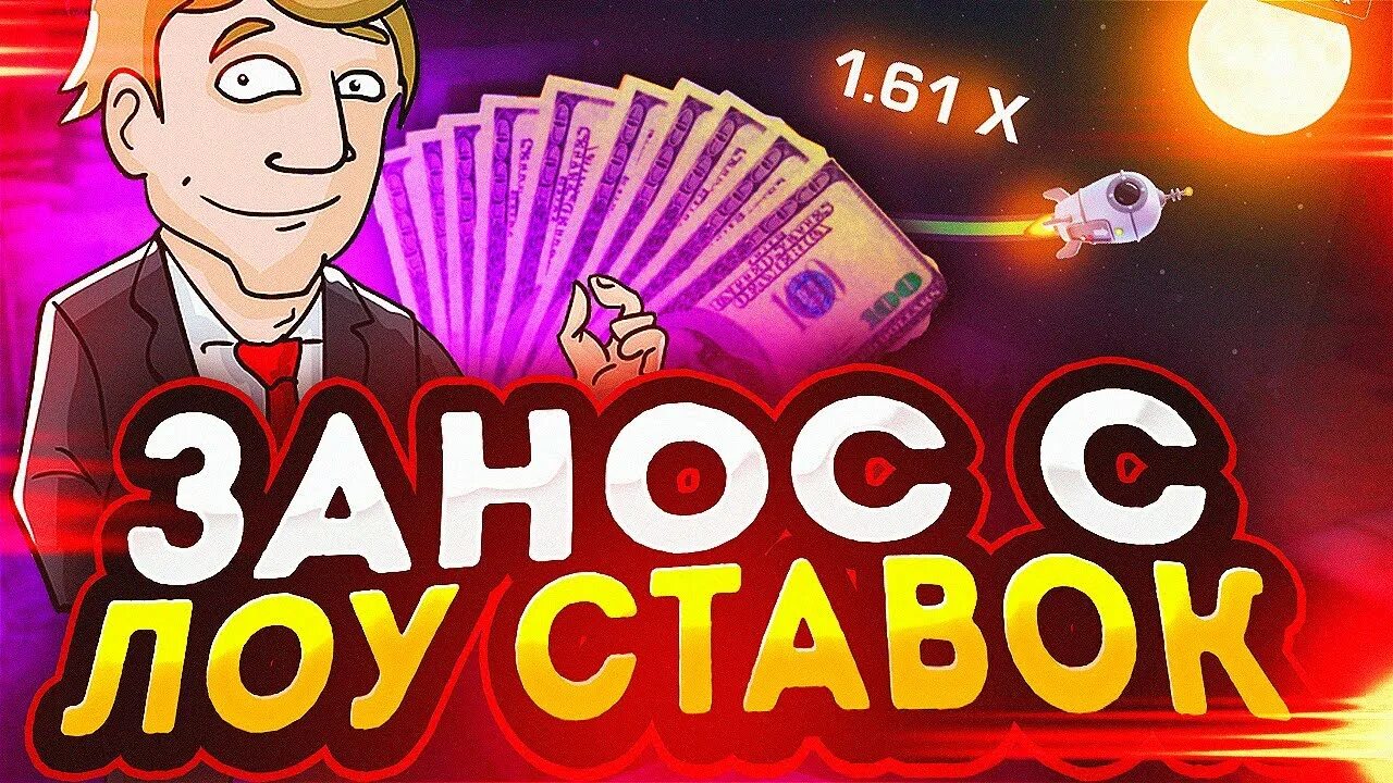 Гетикс сайт getxcasinos2024 com. Get x краш. Гетх. Промокоды на GETX. Баланс гет х.