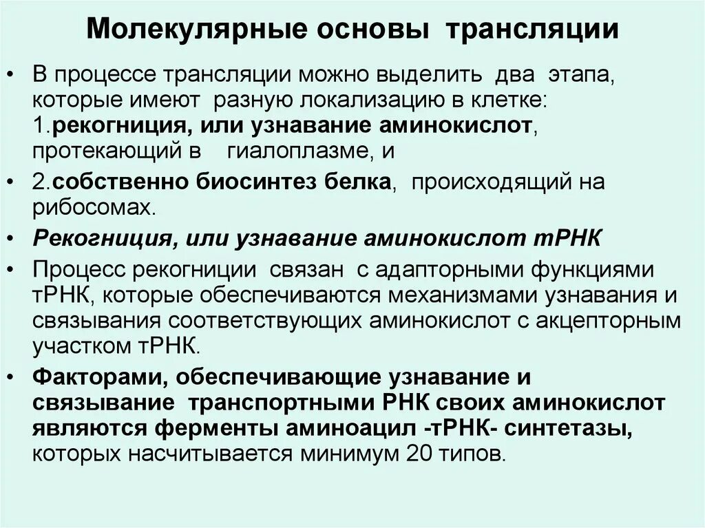 Формирование нового генофонда уровень организации. Формирование нового генофонда уровень организации