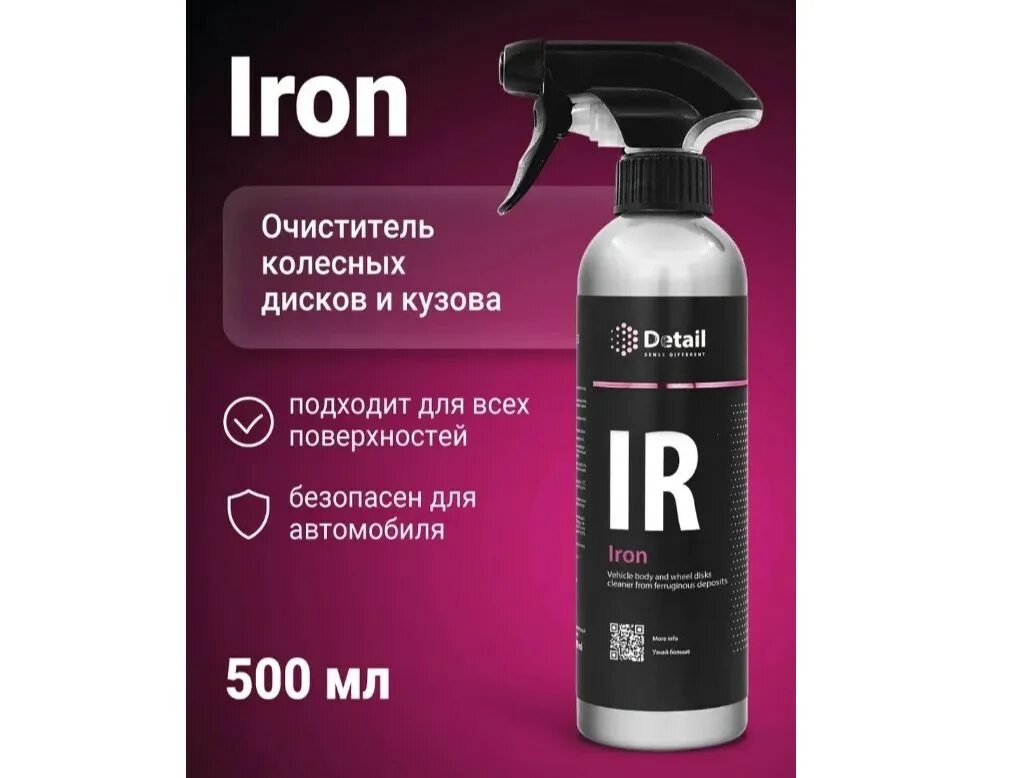Detail dt. Detail  очиститель дисков ir &quot;iron&quot;, 500 мл. dt-0132 очиститель дисков ir (iron) 500 мл. dt0162 detail очиститель дисков ir (iron) 1000мл. очиститель дисков detail ir.