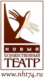 Новый художественный театр афиша