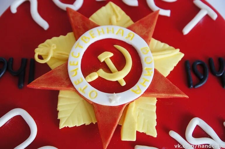 9 мая бар. Украшение торта на 9 мая. торт на 9 мая с днем победы. оформление блюд на день победы. украшение стола на 9 мая.