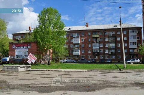 Бисертская