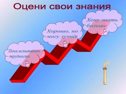 Пока огромная